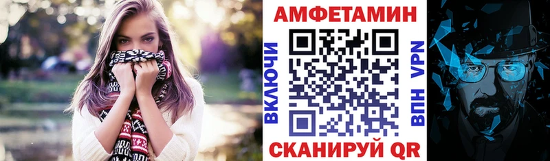 Amphetamine VHQ  Купить где  Трубчевск 