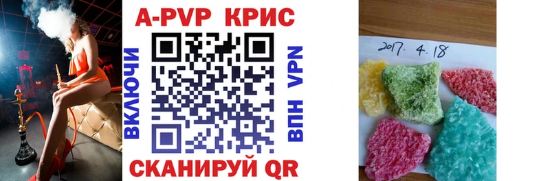 Купить закладки  Трубчевск  Alpha-PVP VHQ 