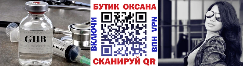 Купить закладки  Трубчевск  БУТИРАТ буратино 