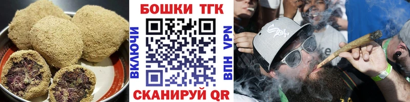 Купить  Трубчевск  Еда ТГК марихуана 