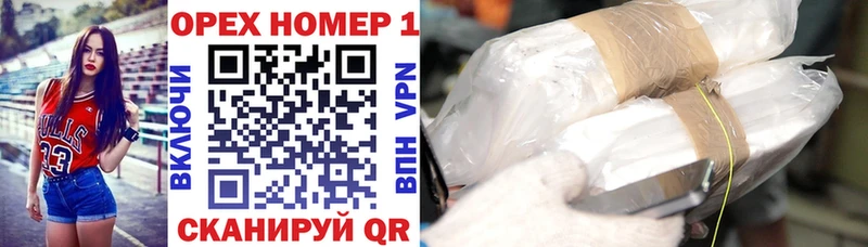 Купить закладки  Трубчевск  Кокаин VHQ 