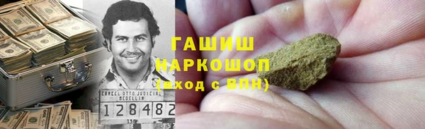 мет Дмитров