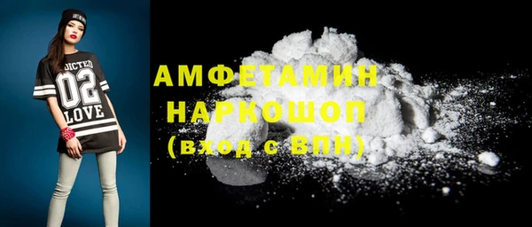 прущие грибы Дмитровск