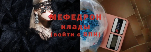 мет Дмитров