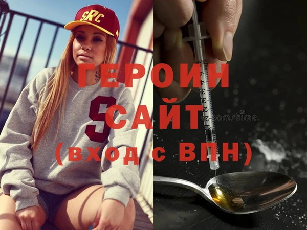 мет Дмитров