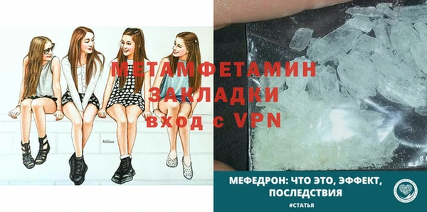 мет Дмитров