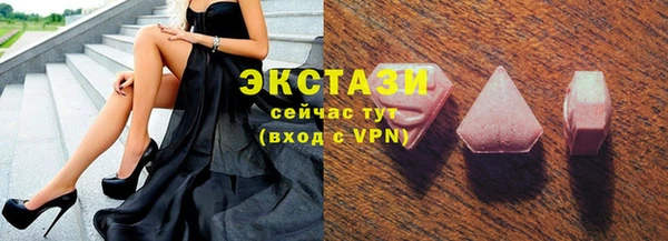 прущие грибы Дмитровск
