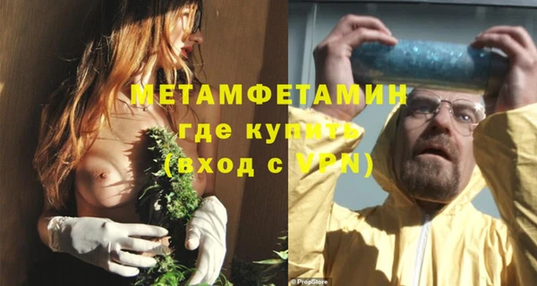 мет Дмитров