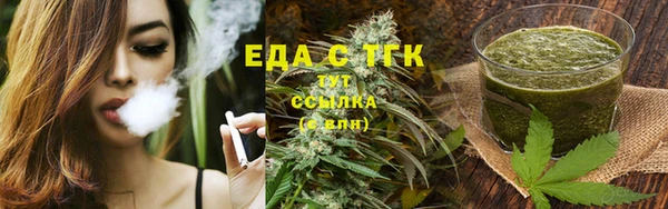 мет Дмитров