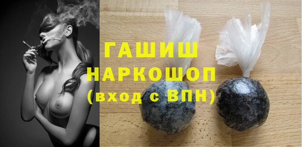 прущие грибы Дмитровск