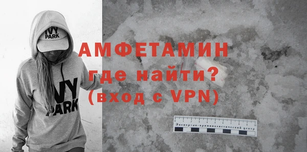 мет Дмитров