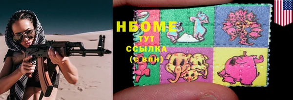 прущие грибы Дмитровск