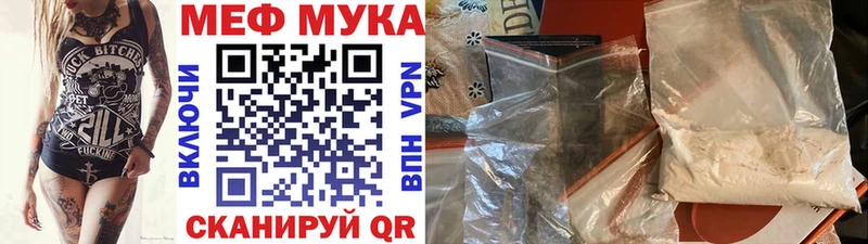 МЕФ  Трубчевск