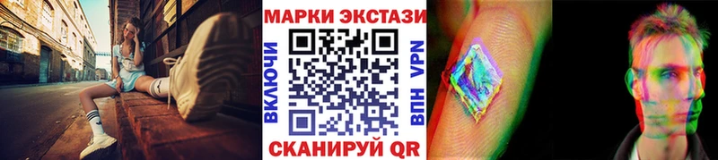 Наркотические марки 1,8мг  Купить где  Трубчевск 
