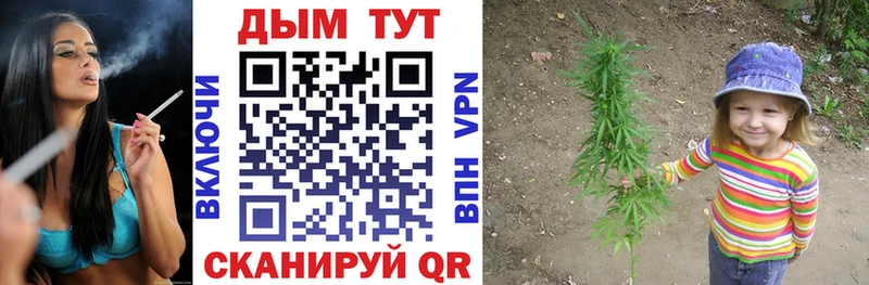 Марихуана Ganja Трубчевск
